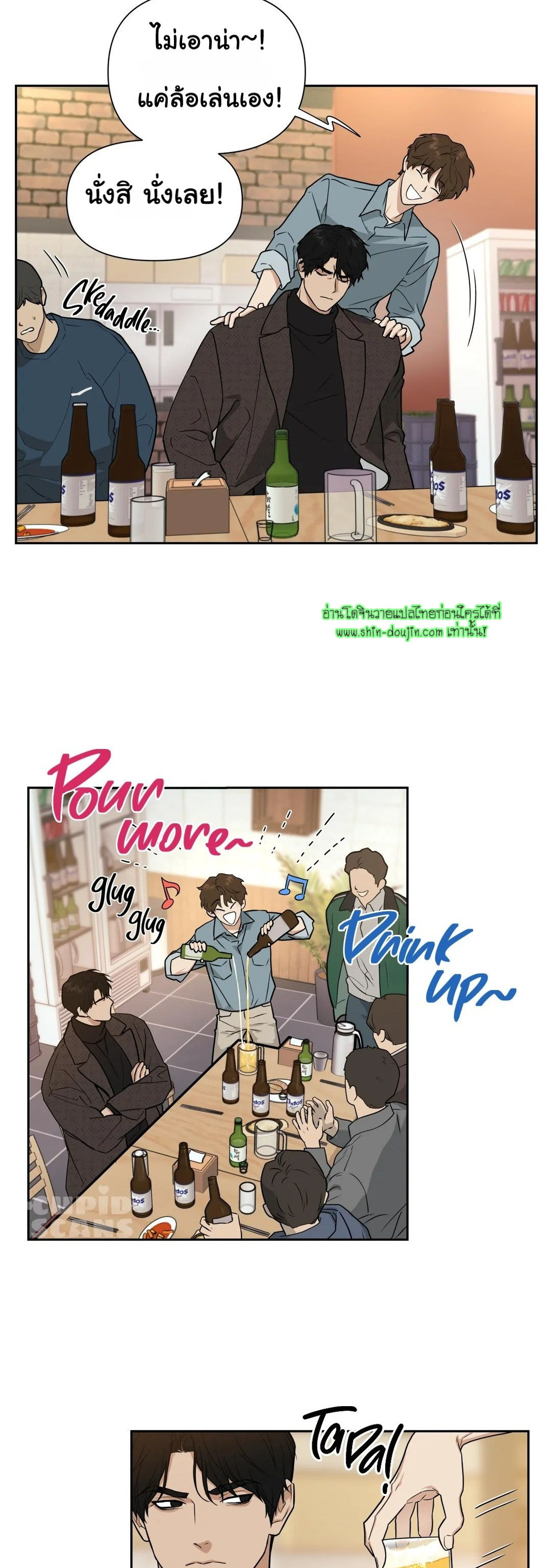 Walk In My Shoes EP 1